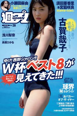 家族所有女人都是我的