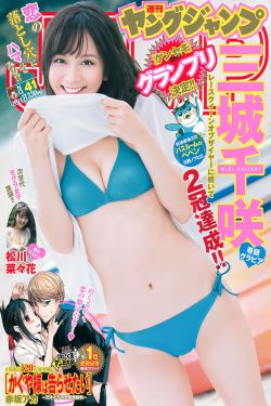 天降女子
