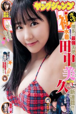 《年轻漂亮少妇私密精油按摩保养》